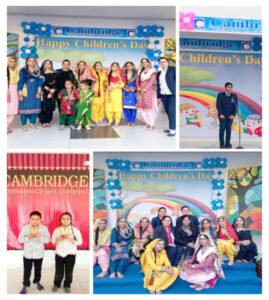 Read more about the article कैंब्रिज इंटरनैशनल स्कूल में /-