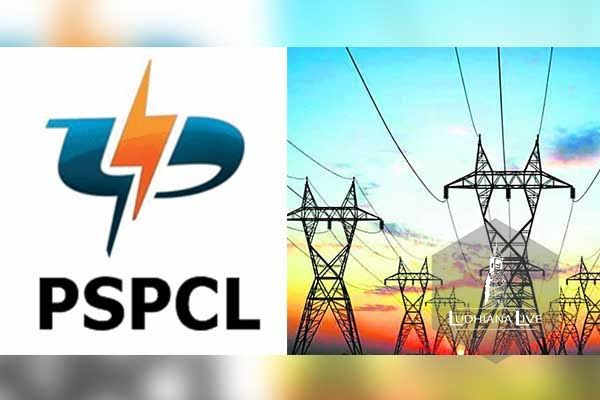 You are currently viewing LATEST.. ਜਰੂਰੀ ਮੁਰੰਮਤ ਕਾਰਨ 31 ਜਨਵਰੀ ਨੂੰ ਬਿਜਲੀ ਸਪਲਾਈ ਬੰਦ ਰਹੇਗੀ