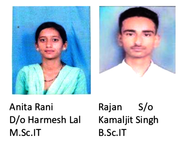 You are currently viewing के.एम.एस कॉलेज के गोल्ड मेडलिस्ट छात्र अनीता और राजन को यूनिवर्सिटी के वार्षिक कन्वोकेशन समारोह में किया जाएगा सम्मानित