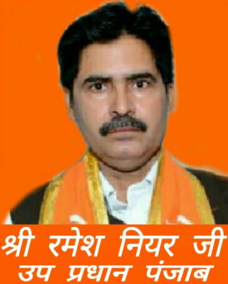 Read more about the article ਜਿੱਥੇ ਦੇਸ਼ ਦਾ ਪ੍ਰਧਾਨ ਮੰਤਰੀ ਹੀ ਸੁਰੱਖਿਅਤ ਨਾ ਹੋਵੇ ਉਥੇ ਆਮ ਆਦਮੀ ਕਿਸ ਤਰ੍ਹਾਂ ਸੁਰੱਖਿਅਤ ਹੋ ਸਕਦਾ ਹੈ : ਰਮੇਸ਼ ਨਈਅਰ