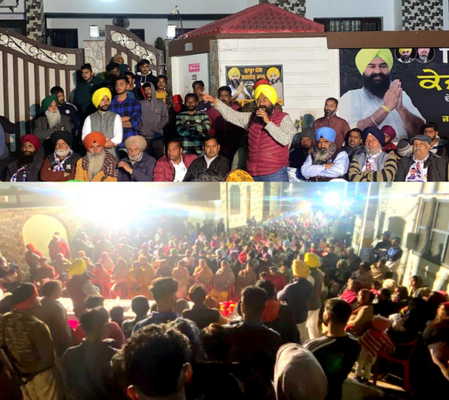 You are currently viewing ਆਮ ਆਦਮੀ ਪਾਰਟੀ ਦੀ ਨੁੱਕੜ ਬੈਠਕ ਨੇ ਦੇਖਦੇ ਹੀ ਦੇਖਦੇ ਵਿਸ਼ਾਲ ਇੱਕਠ ਦਾ ਰੂਪ ਧਾਰਿਆ