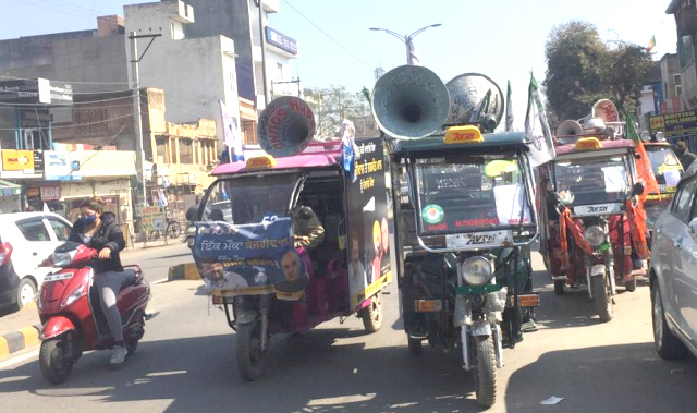 Read more about the article ਉਮੀਦਵਾਰਾਂ ਦੇ ਪ੍ਰਚਾਰ ਲਈ ਵੱਜ ਰਹੇ ਸਪੀਕਰਾਂ ਵੋਟਰਾਂ ਦਾ ਕੀਤਾ ਜੀਣਾ ਮੁਹਾਲ