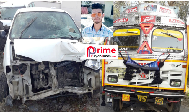 You are currently viewing ਗੜ੍ਹਦੀਵਾਲਾ : ਭਿਆਨਕ ਸੜਕ ਹਾਦਸੇ ‘ਚ ਪਿੰਡ ਖੁਰਦਾਂ ਦੇ ਨੌਜਵਾਨ ਦੀ ਮੌਤ ਅਤੇ 4 ਹੋਰ ਨੌਜਵਾਨ ਗੰਭੀਰ ਜ਼ਖਮੀ, ਪਿੰਡ ਚ ਸੋਗ ਦੀ ਲਹਿਰ 