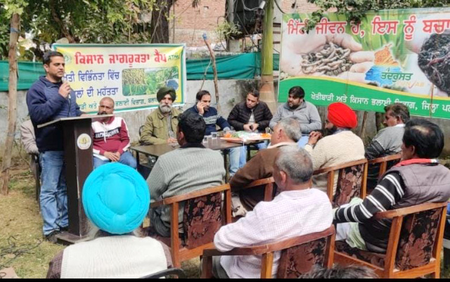 Read more about the article ਤੰਦਰੁਸਤ ਮਨੁੱਖੀ ਅਤੇ ਜ਼ਮੀਨ ਦੀ ਸਿਹਤ ਲਈ ਦਾਲਾਂ ਦੀ ਮਹੱਤਤਾ ਨੂੰ ਸਮਝਣ ਦੀ ਜ਼ਰੂਰਤ : ਡਾ ਅਮਰੀਕ ਸਿੰਘ