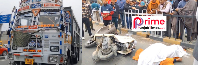 You are currently viewing ਵੱਡੀ ਖਬਰ.. ਮੁਕੇਰੀਆਂ : ਜਲੰਧਰ ਪਠਾਨਕੋਟ ਰਾਸ਼ਟਰੀ ਮਾਰਗ ਤੇ ਵਾਪਰਿਆ ਭਿਆਨਕ ਹਾਦਸਾ, ਸਕੂਟਰੀ ਸਵਾਰ ਦੀ ਮੌਕੇ ਤੇ ਮੌਤ