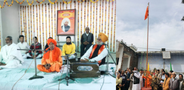 You are currently viewing शहीद पंडित लेखराम जी के 125वें बलिदान दिवस के उपलक्ष्य में 6 दिवसीय समागम श्रद्धांजलि कार्यक्रम संपन्न