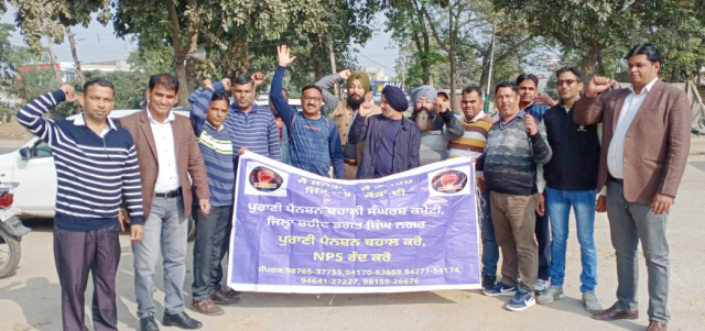 You are currently viewing ਛੱਤੀਸਗੜ੍ਹ ਅਤੇ ਰਾਜਸਥਾਨ ਦੀ ਤਰਜ਼ ਉੱਤੇ ਪੰਜਾਬ ਵਿੱਚ ਬਣੀ ਨਵੀਂ ਸਰਕਾਰ ਮੁਲਾਜਮਾਂ ਦੀ ਪੁਰਾਣੀ ਪੈਨਸ਼ਨ ਬਹਾਲ ਕਰੇ : ਮਾਨ