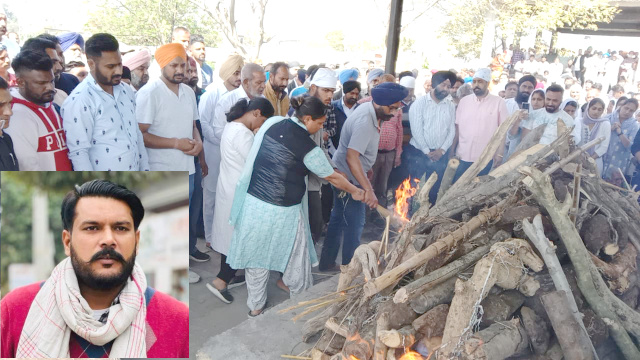 You are currently viewing ਸੈਕੜੇ ਨਮ ਅੱਖਾਂ ਨੇ ਦਿੱਤੀ ਨੌਜਵਾਨ ਕਮਲਦੀਪ ਸਿੰਘ (ਲਾਲੀ ਸੈਣੀ ) ਨੂੰ ਅੰਤਿਮ ਵਿਦਾਇਗੀ