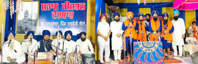 You are currently viewing ਪਿੰਡ ਤਲਵੰਡੀ ਜੱਟਾਂ ਵਿਖੇ ਸੱਤਵਾਂ ਕੀਰਤਨ ਦਰਬਾਰ ਕਰਵਾਇਆ