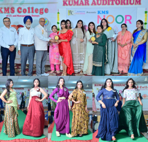 You are currently viewing ਕੇ.ਐਮ.ਐਸ ਨੂਰ 2022 ਫੈਸ਼ਨ ਸ਼ੋ ‘ਚ ਨੇਹਾ ਨੂੰ ਉਵਰਆਲ ਬੈਸਟ ਮਾਡਲ ਅਤੇ ਸਤਵੰਤ ਕੌਰ ਨੂੰ ਬੈਸਟ ਡਿਜ਼ਾਈਨਰ ਚੁਣਿਆ ਗਿਆ : ਪ੍ਰਿੰਸੀਪਲ ਡਾ.ਸ਼ਬਨਮ ਕੌਰ