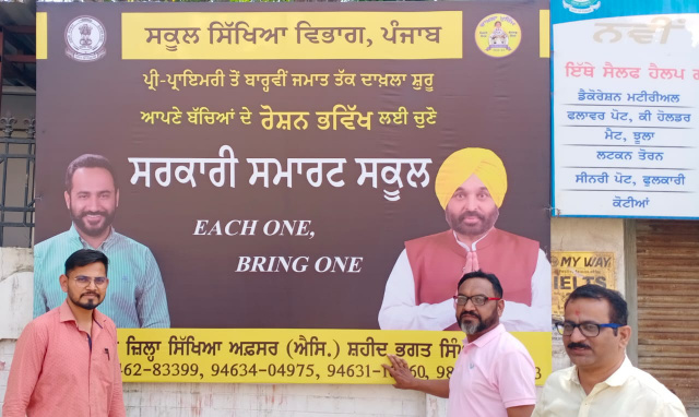 Read more about the article ਸਰਕਾਰੀ ਸਕੂਲਾਂ ਵਿੱਚ ਦਾਖ਼ਲਾ ਮੁਹਿੰਮ ਨੂੰ ਤੇਜ਼ ਕਰਨ ਲਈ ਘਰ-ਘਰ ਪਹੁੰਚ ਕੀਤੀ ਜਾ ਰਹੀ : ਹਰਕੰਵਲਜੀਤ