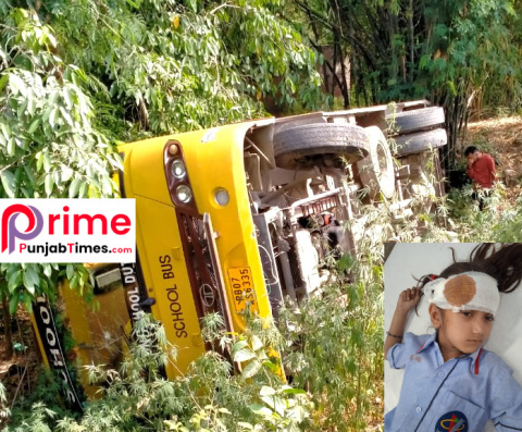 You are currently viewing BREAKING NEWS… ਦਾਤਾਰਪੁਰ ਚ ਇੱਕ ਨਿੱਜੀ ਸਕੂਲ ਦੀ ਬੱਸ ਪਲਟਣ ਨਾਲ, 10 ਦੇ ਕਰੀਬ ਬੱਚੇ ਜਖਮੀ