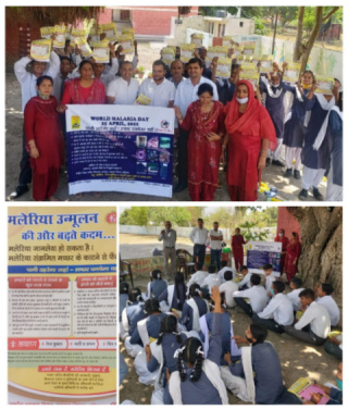 You are currently viewing जागरूकता से ही मलेरिया को खत्म किया जा सकता है : स्वास्थ्य निरीक्षक सन्दीप कुमार*