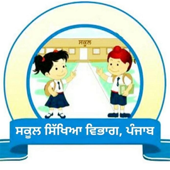 Read more about the article ਈ ਟੀ ਟੀ ਅਧਿਆਪਕਾਂ ਦੀ ਭਰਤੀ ਬਾਰੇ ਨਵਾਂ ਪੱਤਰ ਜਾਰੀ..