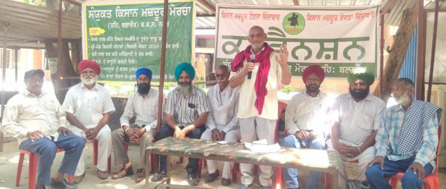 You are currently viewing ਤਹਿਸੀਲ ਪੱਧਰੀ ਕਨਵੈਨਸ਼ਨ ਨੂੰ ਮਿਲਿਆ ਭਰਵਾਂ ਹੂੰਗਾਰਾ