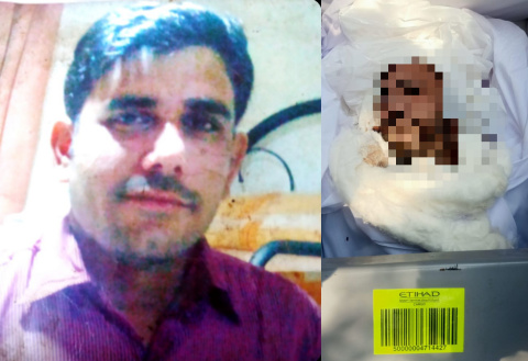 You are currently viewing ਪਿੰਡ ਖਿਆਲਾ ਬੁਲੰਦਾਂ ਦੇ ਨੌਜਵਾਨ ਦੀ ਦੁਬਈ ਚ ਮੌਤ, ਮ੍ਰਿਤਕ ਦੇਹ ਪਿੰਡ ਪਹੁੰਚ ਦੇ ਰਿਤਿ ਰਿਵਾਜਾਂ ਨਾਲ ਕੀਤਾ ਅੰਤਿਮ ਸੰਸਕਾਰ