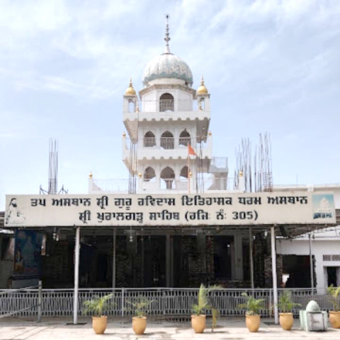 Read more about the article ਤੱਪ ਅਸਥਾਨ ਸ੍ਰੀ ਖੁਰਾਲਗੜ ਸਾਹਿਬ ਵਿਖੇ ਸੰਗਰਾਂਦ ਅਤੇ ਸਤਿਗੁਰ ਰਵਿਦਾਸ ਮਹਾਰਾਜ ਜੀ ਦੇ ਵਿਆਹ ਪੁਰਬ ਦਾ ਦਿਹਾੜਾ ਮਨਾਇਆ
