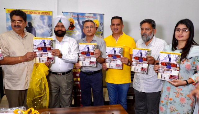 Read more about the article ਅੰਤਰਰਾਸ਼ਟਰੀ ਅਜਾਇਬ ਘਰ ਦਿਵਸ-
