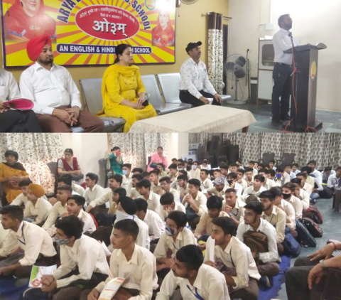 Read more about the article ਸਿਹਤ ਵਿਭਾਗ ਅਤੇ ਕਾਰਪੋਰੇਸ਼ਨ ਵੱਲੋਂ ਸਾਂਝੇ ਤੌਰ ਤੇ ਆਰੀਆ ਸਕੂਲ ਵਿੱਚ ਤੰਬਾਕੂ ਤੋਂ ਹੋਣ ਵਾਲੇ ਨੁਕਸਾਨਾਂ ਪ੍ਰਤੀ ਜਾਗਰੂਕਤਾ ਸੈਮੀਨਾਰ ਆਯੋਜਿਤ 
