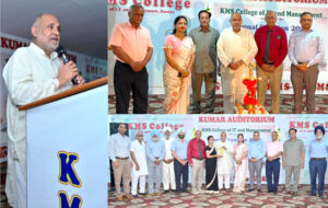 Read more about the article ਕੇ.ਐਮ.ਐਸ ਕਾਲਜ ਵਿਖੇ 8 ਵਾਂ ਸਾਲਾਨਾ ਸਮਾਗਮ ਕਰਵਾਇਆ ਗਿਆ : ਪ੍ਰਿੰਸੀਪਲ ਡਾ.ਸ਼ਬਨਮ ਕੌਰ