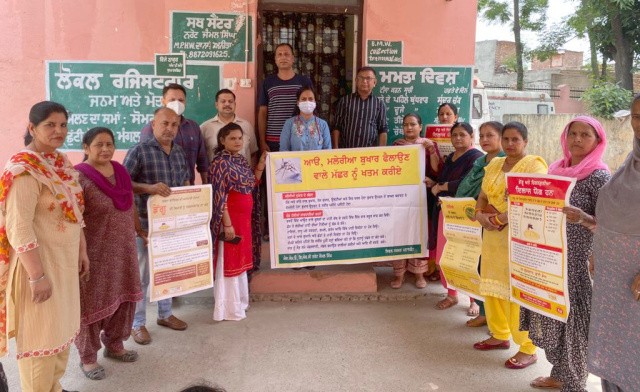 You are currently viewing ਕਮਿਊਨਿਟੀ ਹੈਲਥ ਸੈਂਟਰ ਨਰੋਟ ਜੈਮਲ ਸਿੰਘ ਵਿੱਚ ਮਲੇਰੀਆ ਡੇ‌ ਮਨਾਇਆ