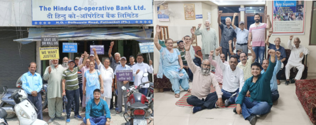 You are currently viewing हिन्दु कोआपरेटिव बैंक से निराश खाता धारको ने बैंक के बाहर शुरु किया प्रस्तावित धरना प्रदर्शन