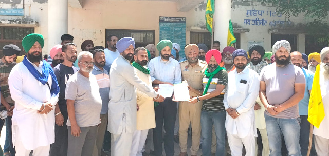 You are currently viewing ਅਗਨੀਪਥ ਯੋਜਨਾ ਦੇ ਵਿਰੋਧ ਚ ਕਿਸਾਨਾਂ ਨੇ ਨਾਇਬ ਤਹਿਸੀਲਦਾਰ ਗੜ੍ਹਦੀਵਾਲਾ ਨੂੰ ਸੌਂਪਿਆ ਮੰਗ ਪੱਤਰ 