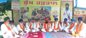 Read more about the article ਸਰਾਭਾ ਵਿਖੇ ਬੰਦੀ ਸਿੰਘਾਂ ਦੀ ਰਿਹਾਈ ਲਈ ਭੁੱਖ ਹੜਤਾਲ ਦਾ 126 ਵਾਂ ਦਿਨ 