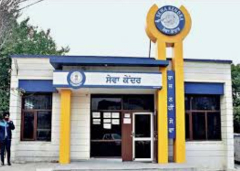 You are currently viewing ਪਿੰਡ ਘੋਗਰਾ,ਢੋਲਵਾਹਾ ਤੇ ਸ਼ਾਮਚੁਰਾਸੀ ’ਚ ਦੁਬਾਰਾ ਸ਼ੁਰੂ ਕੀਤੇ ਗਏ ਸੇਵਾ ਕੇਂਦਰ