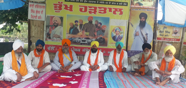 You are currently viewing ਸਰਾਭਾ ਵਿਖੇ ਬੰਦੀ ਸਿੰਘਾਂ ਦੀ ਰਿਹਾਈ ਲਈ ਭੁੱਖ ਹੜਤਾਲ ਦਾ 127 ਵਾਂ ਦਿਨ 