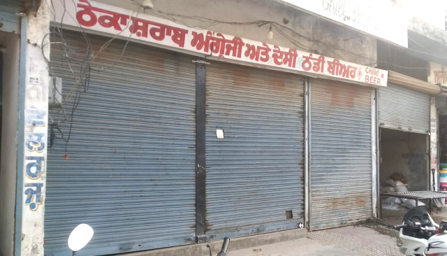 You are currently viewing ਲਾਲ ਪਰੀ ਦੇ ਦੀਵਾਨਿਆਂ ਲਈ ਆਈ ਆਫਤ,ਠੇਕੇ ਟੁੱਟਣ ਦੀ ਵਜਾਏ ਹੋਏ ਬੰਦ