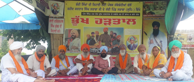 You are currently viewing ਸਰਾਭਾ ਵਿਖੇ ਬੰਦੀ ਸਿੰਘਾਂ ਦੀ ਰਿਹਾਈ ਲਈ ਭੁੱਖ ਹੜਤਾਲ ਦਾ 134ਵਾਂ ਦਿਨ 