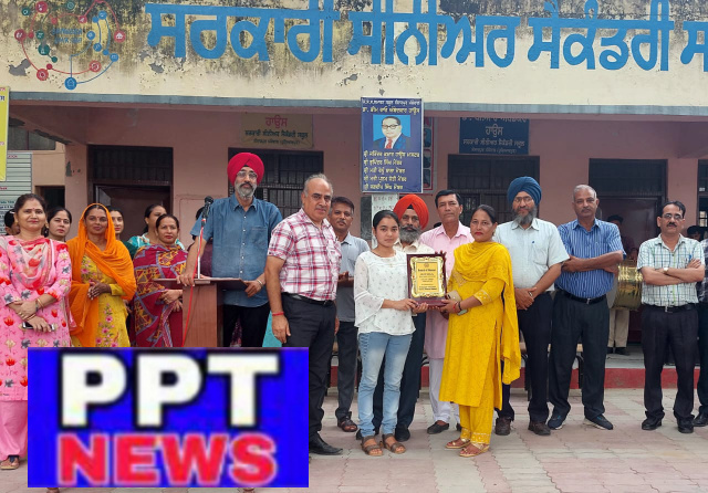 You are currently viewing ਸਸਸਸਸ ਸੰਸਾਰਪੁਰ ਦੀ ਵਿਦਿਆਰਥਣ ਰਿਤਿਕਾ ਨੂੰ ਮੈਰਿਟ ਸੂਚੀ ਚ ਸਥਾਨ ਪ੍ਰਾਪਤ ਕਰਨ ਤੇ ਕੀਤਾ ਸਨਮਾਨਿਤ 