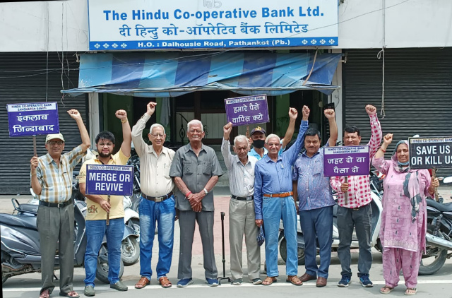 You are currently viewing हिन्दू कोआपरेटिव बैंक के खाता धारकों का धरना प्रदर्शन 19वें दिन में पहुंचा