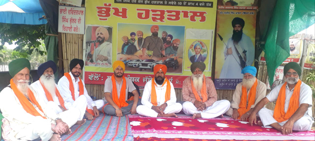 You are currently viewing ਸਰਾਭਾ ਵਿਖੇ ਬੰਦੀ ਸਿੰਘਾਂ ਦੀ ਰਿਹਾਈ ਲਈ ਭੁੱਖ ਹੜਤਾਲ ਦਾ 140 ਵਾਂ ਦਿਨ