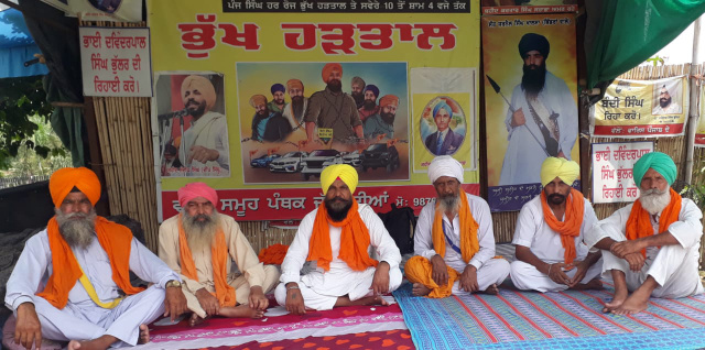 You are currently viewing ਸਰਾਭਾ ਵਿਖੇ ਬੰਦੀ ਸਿੰਘਾਂ ਦੀ ਰਿਹਾਈ ਲਈ ਭੁੱਖ ਹੜਤਾਲ ਦਾ 141ਵਾਂ ਦਿਨ 