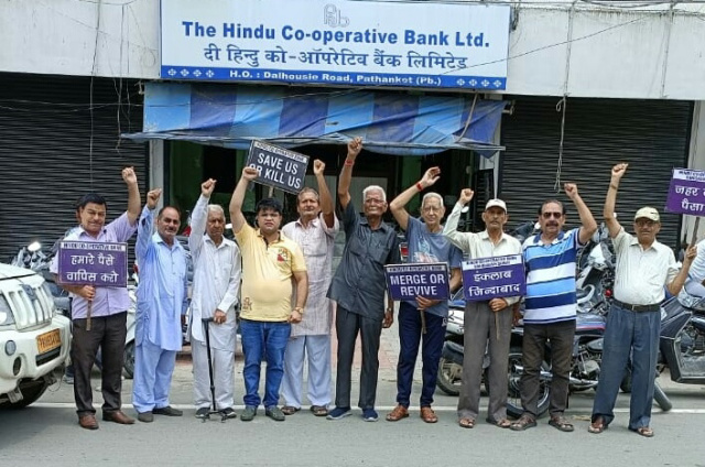 You are currently viewing हिन्दू कोआपरेटिव बैंक खाता धारकों की संघर्ष समिति का धरना 24वे दिन में पहुंचा