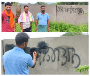 Read more about the article ਸ਼ਰਾਰਤੀ ਅਨਸਰਾਂ ਵੱਲੋਂ ਕੰਢੀ ਖੇਤਰ ਦਾ ਮਾਹੌਲ ਖਰਾਬ ਕਰਨ ਦੀ ਕੋਸ਼ਿਸ਼,ਵੱਖ ਵੱਖ ਪਿੰਡਾਂ ਵਿੱਚ ‘ਚ ਲਿਖੇ ਖਾਲਿਸਤਾਨ ਦੇ ਨਾਅਰੇ