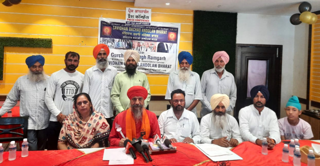 You are currently viewing ਸ਼ਰਾਰਤੀ ਅਨਸਰਾਂ ਖਿਲਾਫ਼ ਸੰਵਿਧਾਨ ਬਚਾਓ ਅੰਦੋਲਨ ਭਾਰਤ ਵੱਲੋਂ ਕੀਤੀ ਗਈ ਪ੍ਰੈੱਸ ਕਾਨਫਰੰਸ