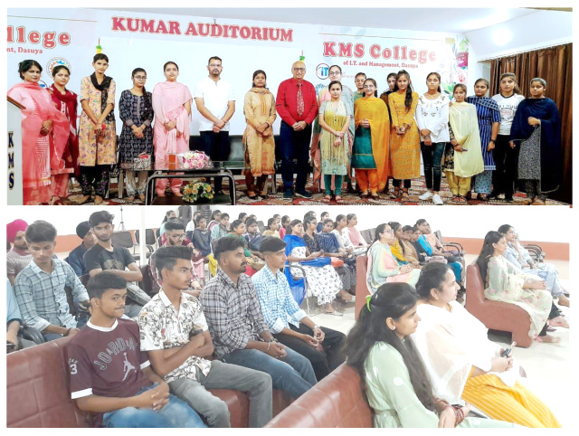 You are currently viewing ਕੇ.ਐਮ.ਐਸ ਕਾਲਜ ਵਿਖੇ ਯੂ.ਜੀ.ਸੀ ਦੇ ਅਧੀਨ ਆਗਮਨ ਅਤੇ ਪ੍ਰੇਰਣਾ ਸਮਾਗਮ ਆਯੋਜਿਤ 