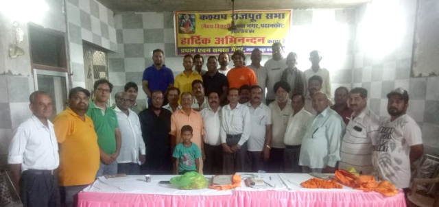 You are currently viewing कश्यप राजपूत सभा प्रधान सुरेश बिट्टा की अध्यक्षता में 18 अगस्त को जन्माष्टमी पर्व मनाने संबंधी मीटिंग का आयोजन 