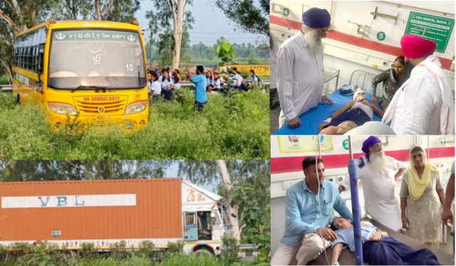 You are currently viewing UPDATED.. ਸਕੂਲ ਬੱਸ ਅਤੇ ਟਰੱਕ ਵਿਚਾਲੇ ਹੋਈ ਟੱਕਰ ਚ ਟਰੱਕ ਅਤੇ ਬੱਸ ਡਰਾਈਵਰ ਤੇ ਦਸੂਹਾ ਪੁਲਿਸ ਵਲੋਂ ਮਾਮਲਾ ਦਰਜ 