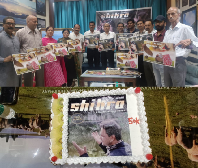 You are currently viewing शिकरा गाने की कामयाबी को लेकर गायक दविन्द्र पंडित ने जताया श्रोताओं का आभार