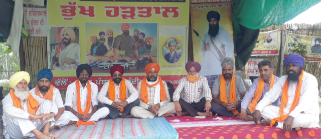 You are currently viewing ਸਰਾਭਾ ਵਿਖੇ ਬੰਦੀ ਸਿੰਘਾਂ ਦੀ ਰਿਹਾਈ ਲਈ ਭੁੱਖ ਹੜਤਾਲ ਦਾ 165ਵਾਂ ਦਿਨ…