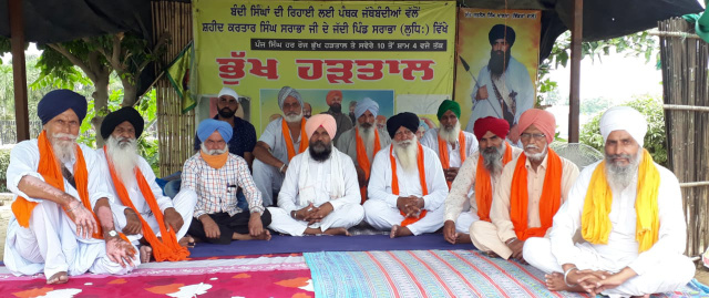 You are currently viewing ਸਰਾਭਾ ਵਿਖੇ ਬੰਦੀ ਸਿੰਘਾਂ ਦੀ ਰਿਹਾਈ ਲਈ…..