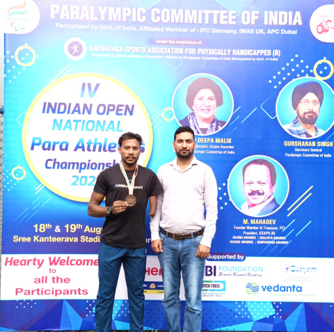 You are currently viewing ਮਿਥੁਨ ਨੇ ਚੌਥੀ ਇੰਡੀਅਨ ਓਪਨ ਪੈਰਾ ਨੈਸ਼ਨਲ ਅਥਲੈਟਿਕਸ ਚੈਂਪੀਅਨਸ਼ਿਪ ‘ਚ….
