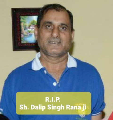 You are currently viewing ਦਲੀਪ ਰਾਣਾ, ਸੀਨੀਅਰ ਫਿਜ਼ੀਕਲ ਟ੍ਰੇਨਰ,ਪੀ ਆਈ ਐਸ, ਮੋਹਾਲੀ ਦੀ ਆਤਮਿਕ……..