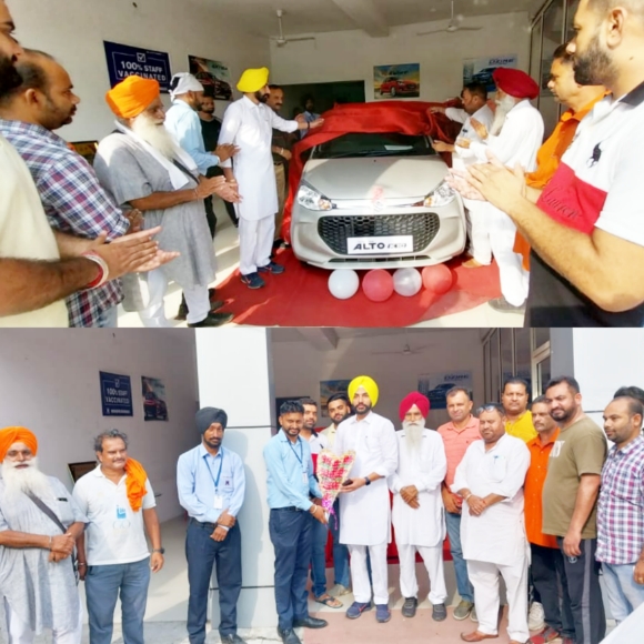 You are currently viewing ਗੜ੍ਹਦੀਵਾਲਾ..ਮਰੂਤੀ ਸਜੂਕੀ ਦੀ ਨਵੀਂ k10 ਹੇਚਬੈਕ ਕਾਰ ਦੀ ਘੁੰਡ ਚੁਕਾਇ ਆਪ ਜਿਲਾ ਯੂਥ ਪ੍ਰਧਾਨ ਚੌਧਰੀ ਰਾਜਾ ਦੇ ਕਰ ਕਮਲਾਂ ਨਾਲ ਹੋਇ