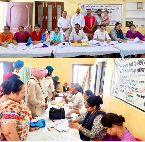 You are currently viewing ਬੁਢਾਪਾ ਪੈਨਸਨ ਅਤੇ ਹੋਰ ਵਿੱਤੀ ਸਹਾਇਤਾ ਸਕੀਮਾਂ ਸਬੰਧੀ ਗੜ੍ਹਦੀਵਾਲਾ ਵਿਖੇ ਇਲਾਕੇ ਦੇ….