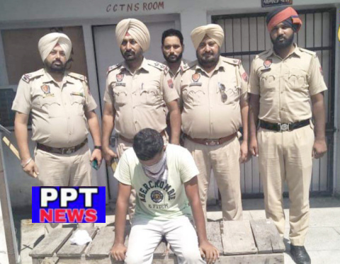 Read more about the article 55 ਗ੍ਰਾਮ ਨਸ਼ੀਲੇ ਪਦਾਰਥ ਸਮੇਤ ਇੱਕ ਨੌਜਵਾਨ……